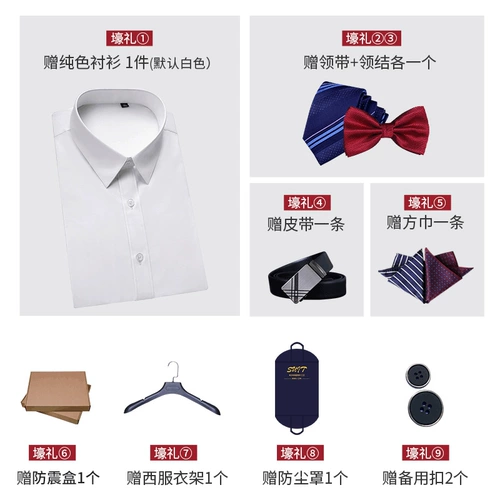 Пиджак классического кроя, мужской комплект, модный костюм для отдыха, свадебное платье, в корейском стиле, облегающий крой