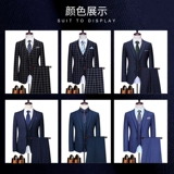 Пиджак классического кроя, мужской комплект, модный костюм для отдыха, свадебное платье, в корейском стиле, облегающий крой