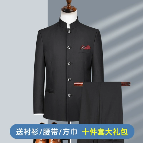 Комплект, костюм, свадебное платье, облегающий крой, китайский стиль