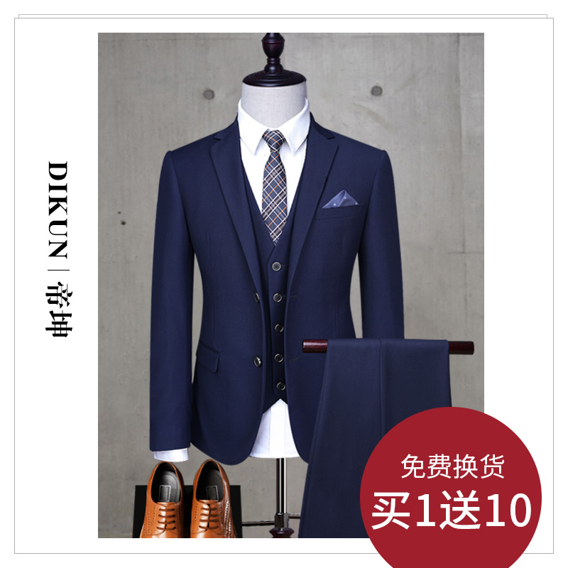 Suit suit Men's three-piece suit Business casual suit Professional formal Best man suit Groom wedding dress Summer