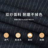 Универсальные штаны для отдыха, классический костюм, в корейском стиле