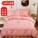 100% cotton chải bốn mảnh dày ngủ trần bộ đồ giường cotton nhà dệt chăn bao gồm tờ mùa thu và mùa đông - Bộ đồ giường bốn mảnh