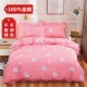 100% cotton chải bốn mảnh dày ngủ trần bộ đồ giường cotton nhà dệt chăn bao gồm tờ mùa thu và mùa đông - Bộ đồ giường bốn mảnh