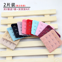 Medium 3-button underwear extended buckle Bra extended buckle breasted growth buckle Hook accessories connecting buckle Three rows of three buckles