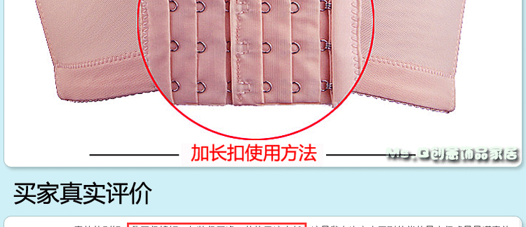 6 nhân dân tệ đồ lót trở lại khóa áo ngực khóa khóa cộng với điều chỉnh tăng trưởng khóa dài khóa mở rộng khóa bốn khóa miếng nới áo ngực bản 5 móc