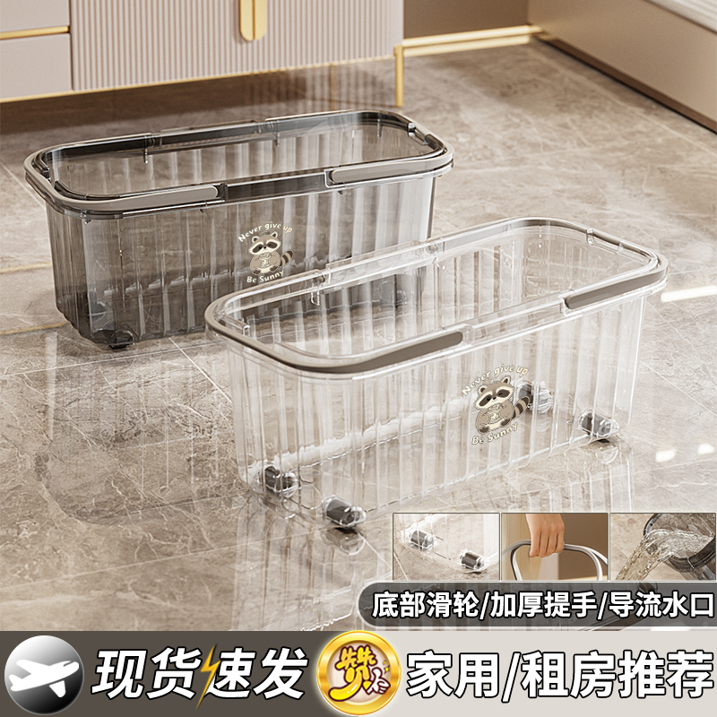 Rectangular Mop Bucket for Mopping Floors, Car Washing, and Cleaning Floors, Hands-Free Water Squeezing Bucket, Single Bucket with Draining Basin