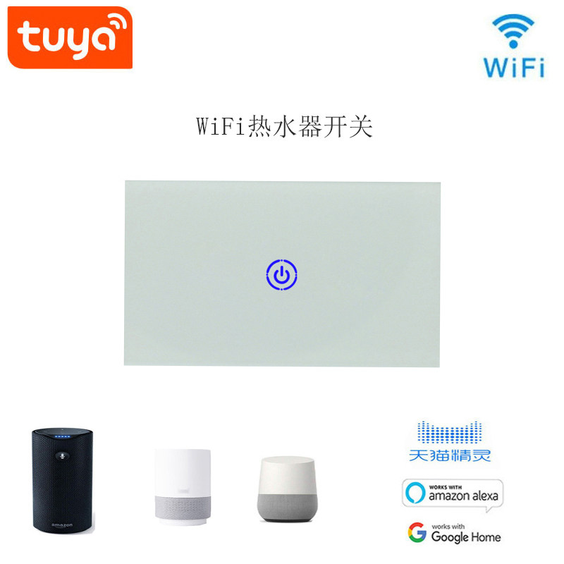 Tuya smart WiFi mobile phone remote control US standard high-power 20A water heater switch GooglehomeAle