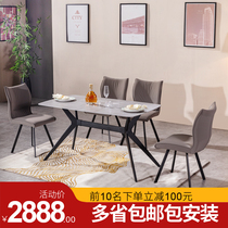 Italian light luxury Rock board table small apartment creative dining table and chair combination household marble rectangular dining table