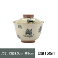 Как тигр с крыльями, колокол, покрывающий миску