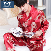 pajamamen cưới đỏ lụa đẹp trai lụa băng mỏng dài tay thiết lụa tơ tằm mùa xuân và mùa hè đồ ngủ Hàn Quốc.