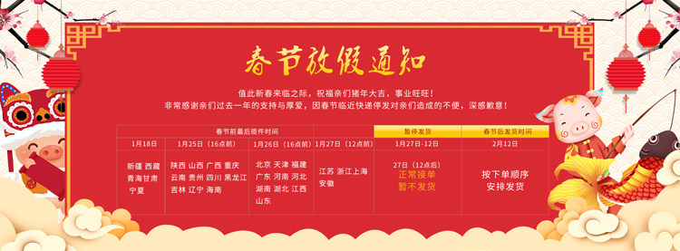 Весеннее праздничное уведомление 17.JPG