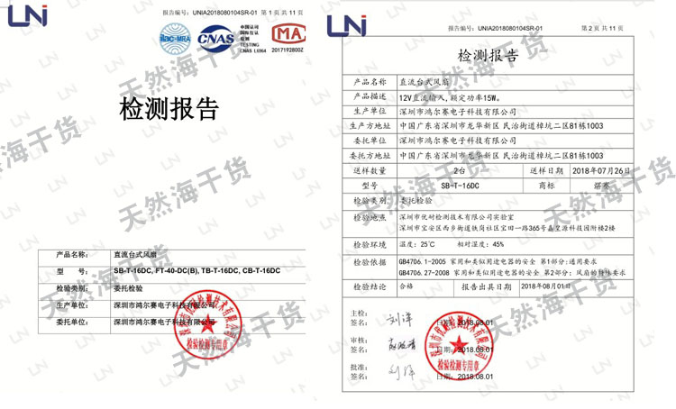 quạt điện dasin Khối lượng không khí lớn câm bảng 12V24V quạt pin máy tính để bàn DC điện áp thấp hàng hải người dùng xe hơi - Quạt điện quạt hơi nước giá bảo nhiều