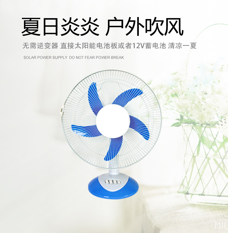 Khối lượng không khí lớn câm bảng 12V24V quạt pin máy tính để bàn DC điện áp thấp hàng hải người dùng xe hơi - Quạt điện quạt trần điều khiển từ xa