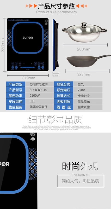 Supor cảm ứng nồi lẩu nhà thông minh chính thức cửa hàng chính hãng pin chính hãng nấu đặc biệt tự động