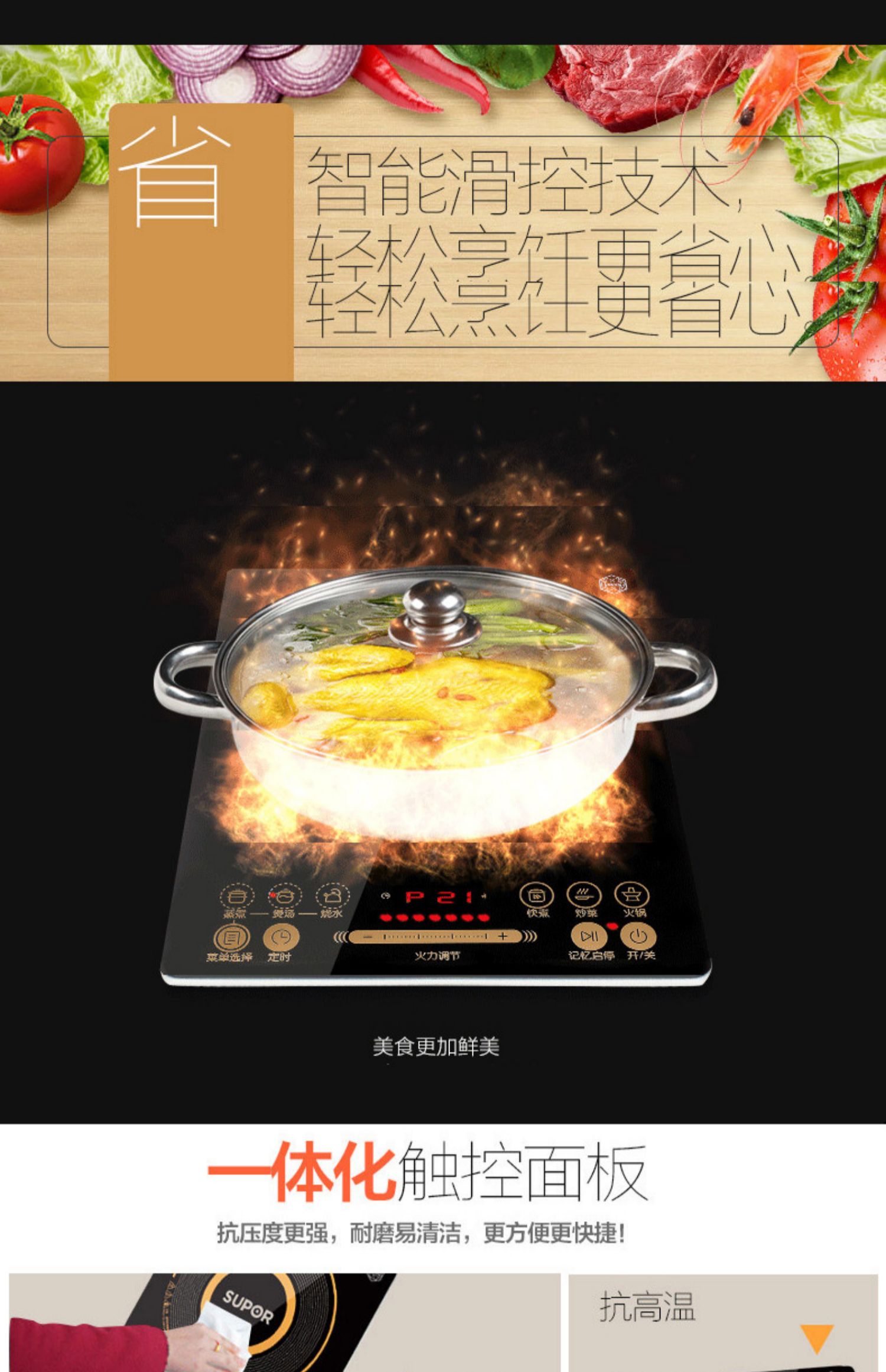 Supor nồi cảm ứng nồi lẩu nhà thông minh chính hãng sinh viên pin bếp cung cấp đặc biệt nấu ăn chính thức cửa hàng hàng đầu - Bếp cảm ứng bếp từ 3 vùng nấu