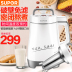 máy làm sữa đậu nành supor Supor Soymilk nhà tự động đa chức năng thông minh miễn phí bộ lọc nhỏ nhỏ chính thức lưu trữ hàng đầu máy làm sữa hạt moulinex Sữa đậu nành Maker