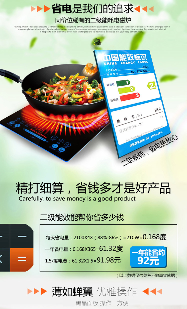 Supor cảm ứng nồi lẩu nhà thông minh chính thức cửa hàng chính hãng pin chính hãng nấu đặc biệt tự động bếp từ loại nào tốt