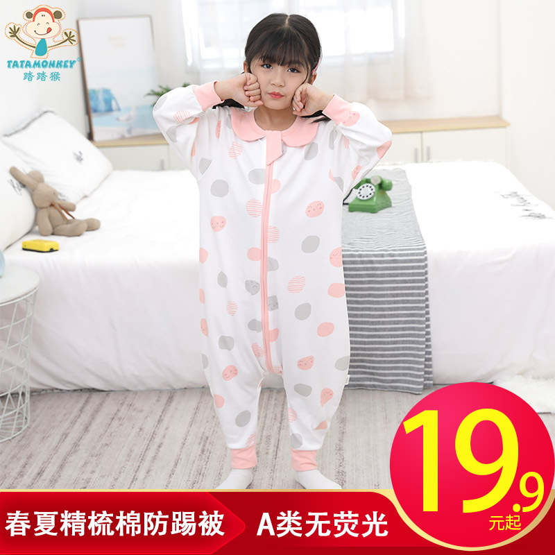 Baby sleeping bag Summer thin four seasons universal spring and autumn pure cotton baby gauze leg sleeping bag Children's anti-kick quilt