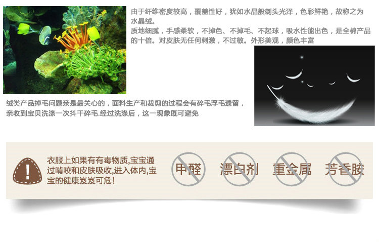 Gilet enfant TATAMONKEY en flanelle - Ref 2068699 Image 11