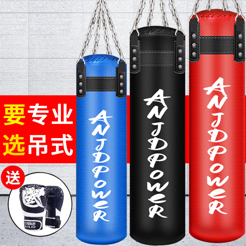 🔥 Get professional training at home! shenao boxing punching bag: a must ...