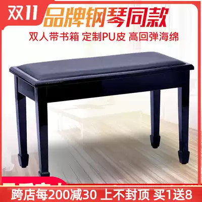 Solid Wood horseshoe leg double piano stool with book box piano stool Pearl River piano standard with same piano stool