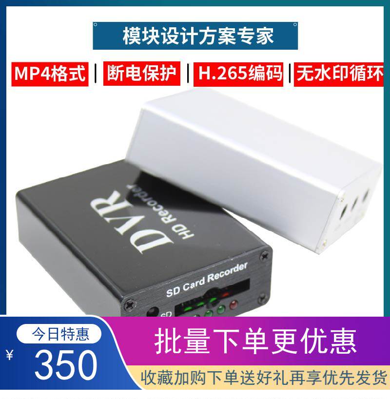 sd card single road recording machine on-board all the way DVR high-definition film monitor storage cycle playback on-board recorders