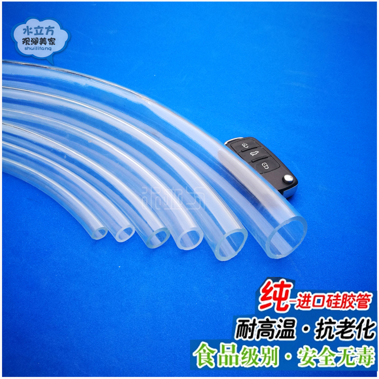 Hose fish tank accessories Aquarium Silicone water pipe filter aerating pipe submersible pump transparent pipe