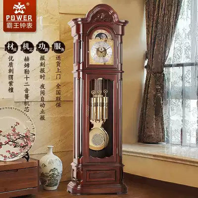 Bawang floor clock living room solid wood standing Bell German Hemler mechanical clock Chinese classical big clock hedgehog red sandalwood