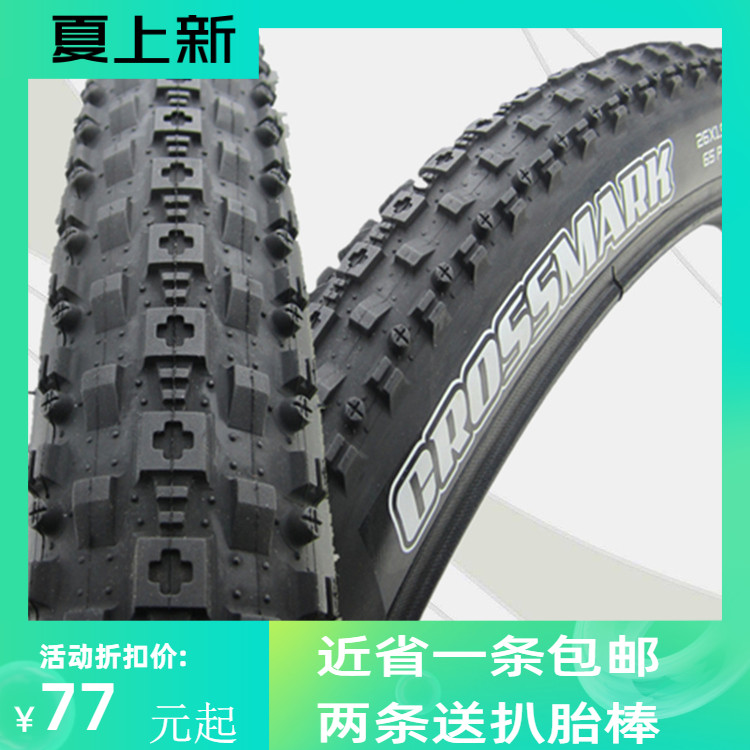 Magis tire crossmark 26 inch 27 5*1 95 2 1 Mountaineering tire cross bicycle tire