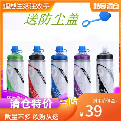 Outdoor sports cycling kettle cold cycling sports Cup bicycle kettle
