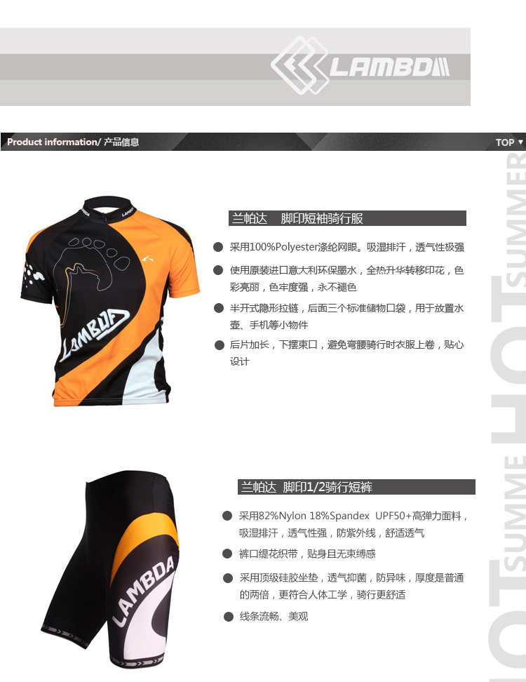 Vêtement cyclisme homme LAMBDA - Ref 2218229 Image 4