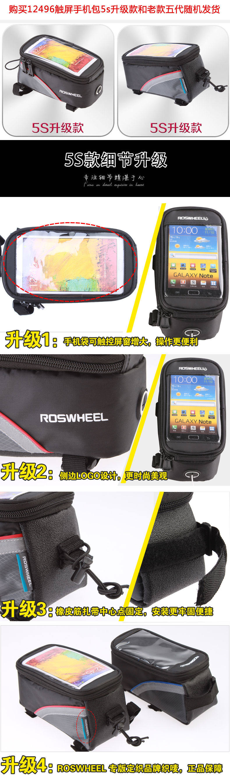 Sacoche pour vélo ROSWHEEL - Ref 2220912 Image 3