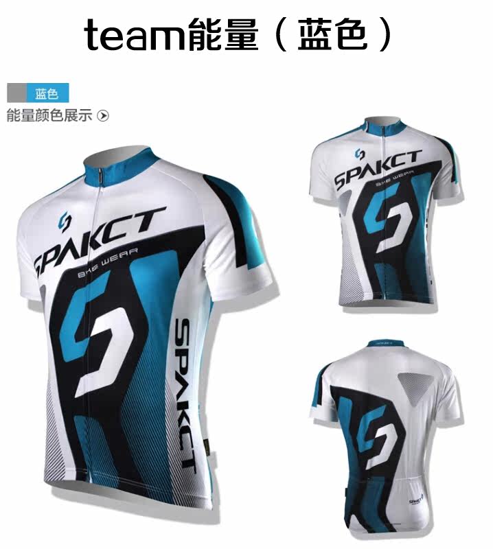 Vêtement cyclisme homme SPAKCT - Ref 2214441 Image 15