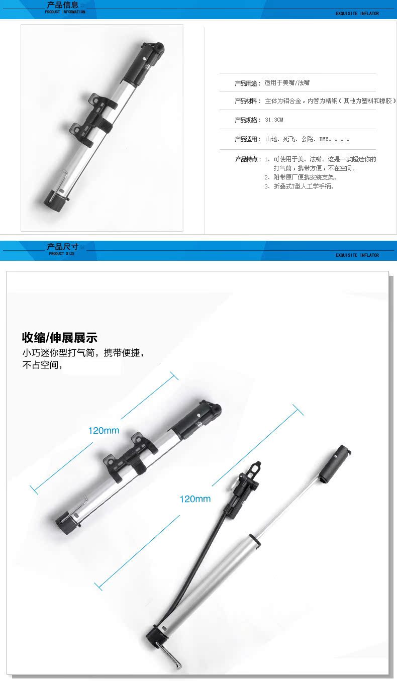 Pompe à vélo DEEMOUNT - Ref 2396457 Image 5