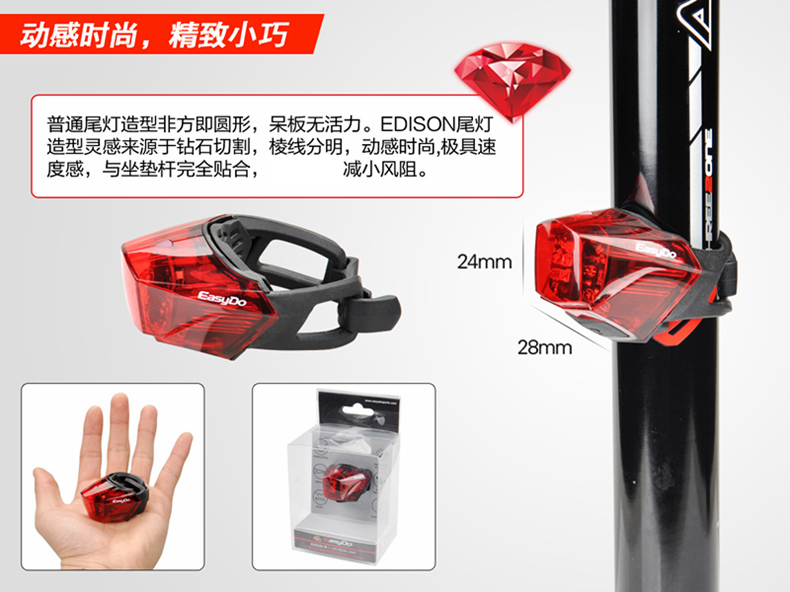 Eclairage pour vélo EASYDO - Taillights - Ref 2399538 Image 12