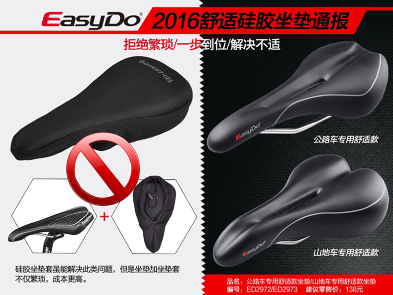 Selle de vélo Mountain Bike EASYDO - Ref 2346560 Image 6