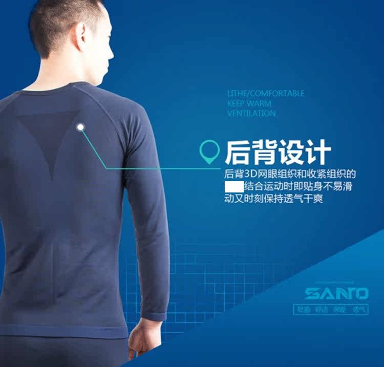 Tenue de cyclisme mixte SANTO - Ref 2209600 Image 15