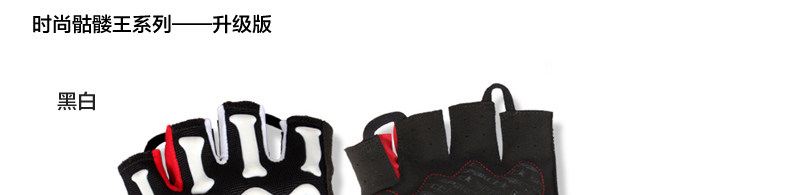 Gants pour vélo homme SPAKCT - Ref 2238342 Image 11