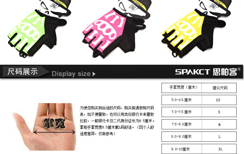 Gants pour vélo homme SPAKCT - Ref 2238342 Image 9