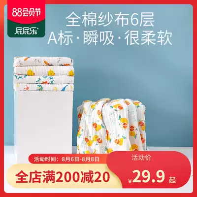 Baby bath towel Spring and autumn baby bubble cotton yarn 6-layer yarn Newborn summer cotton gauze children's six-layer blanket