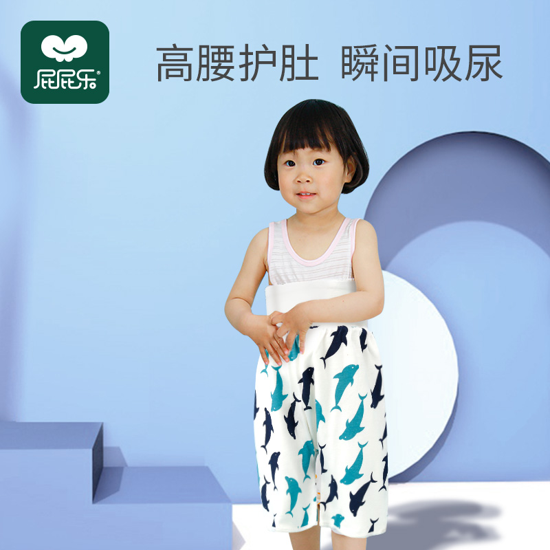 Diaper skirt Baby waterproof children's diaper pants Baby ring diaper non-wet washable breathable anti-side leakage artifact diaper pants