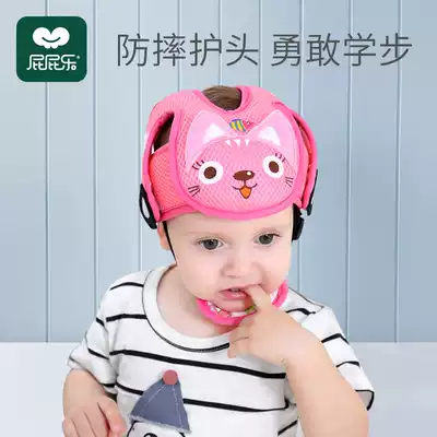 Baby head toddler anti-fall hat baby Summer Learning walking breathable hat child walking anti-collision protection artifact