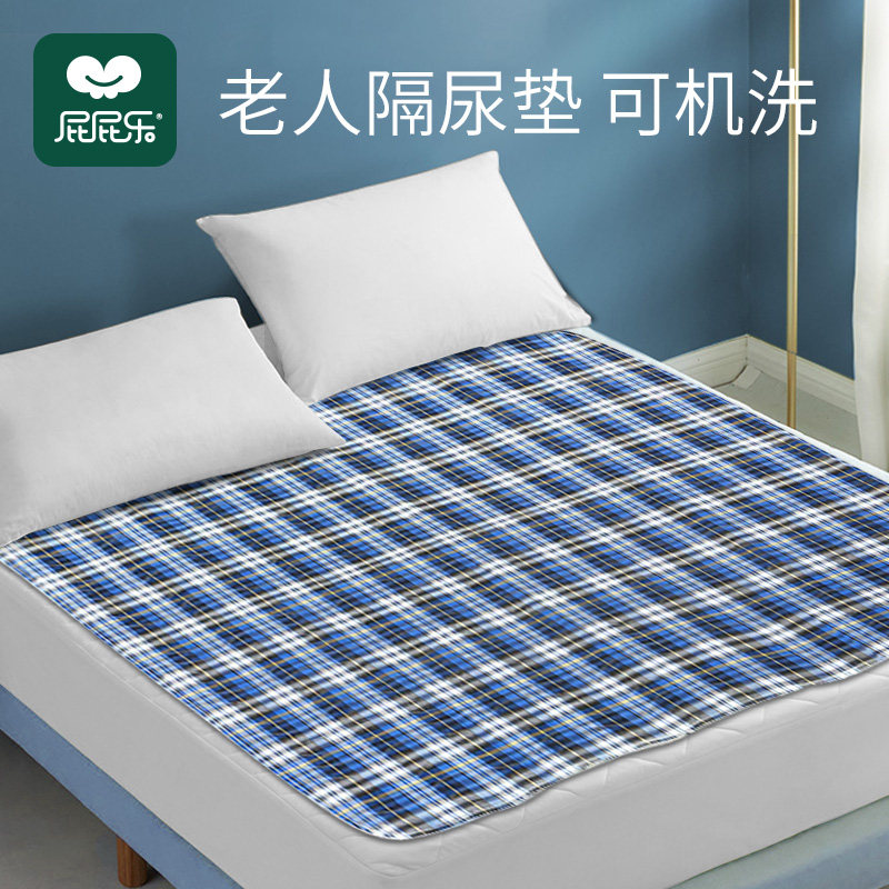 Urine pad for the elderly on the elderly bed washable waterproof urine septum large nursing mattress for the elderly paralysis pad with breathable
