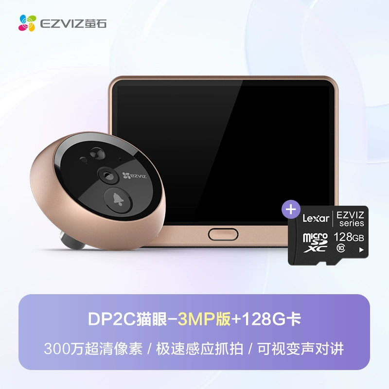 EZVIZ DP2C điện thoại di động mắt mèo thông minh camera giám sát điện tử từ xa chuông cửa video gia đình chống dòm ngó ban đêm hệ thống chuông cửa có hình sơ đồ đấu dây chuông cửa có hình Chuông cửa có hình