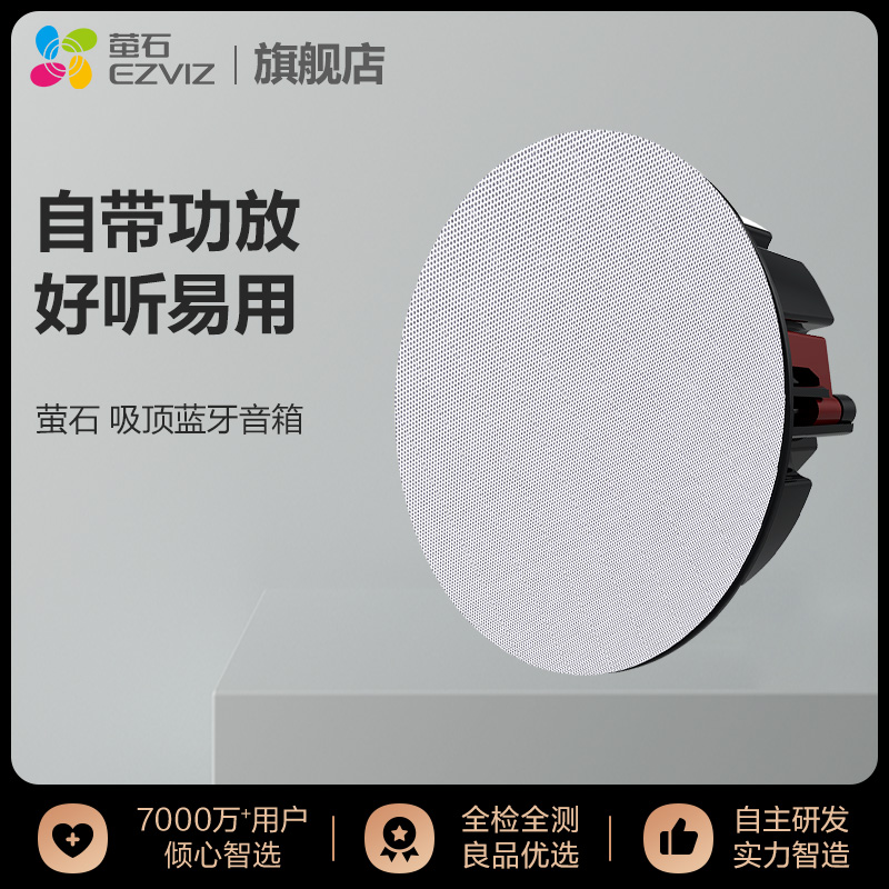 (New Product Listed) Fluorite Suction Top Bluetooth Sound Independent Alt Medium Bass Horn Real Soundtrack-Taobao