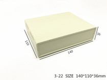 Direct selling plastic housing electronic equipment switching power supply meter housing router housing router housing public mold 140x110x36