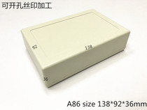 Direct selling plastic housing instrument housing electronic components equipment housing plastic power box A86 138x92x36