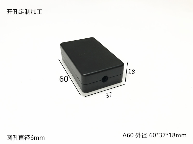 Direct selling plastic junction box sensor housing instrument housing electronic DIY glue filling module A60 60x37x18