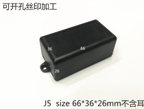 Factory direct plastic shell electronic shell junction box instrument box DIY power box J5 66*36 * 26mm