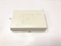 Plastic shell electronic shell router box junction box instrument meter box H33 138*91*24